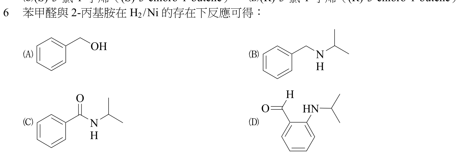 題目圖片