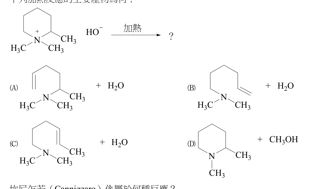 題目圖片