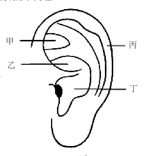 題目附圖