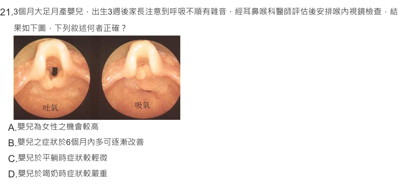 題目附圖