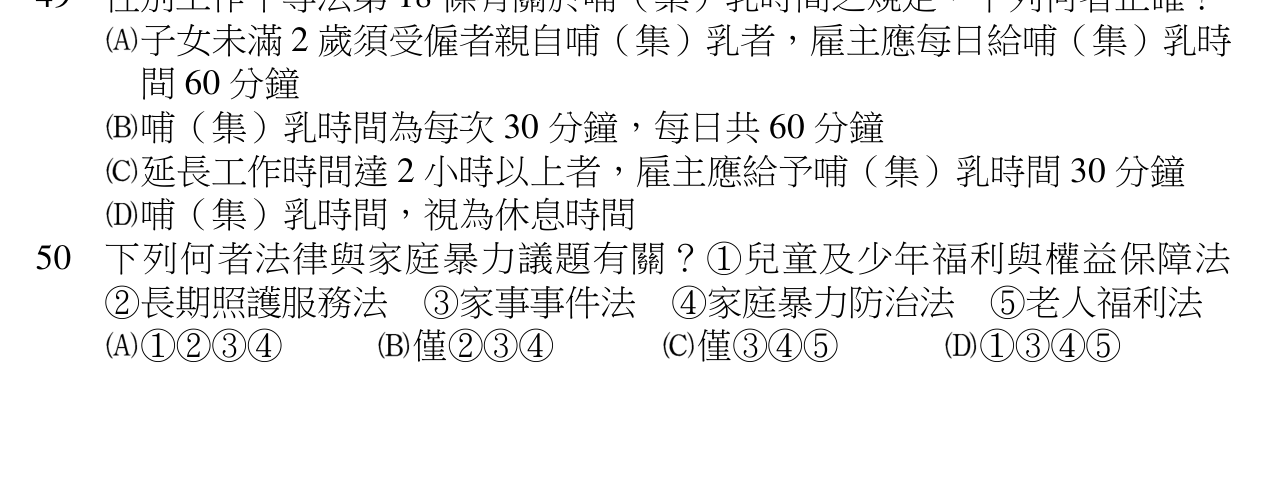 題目附圖