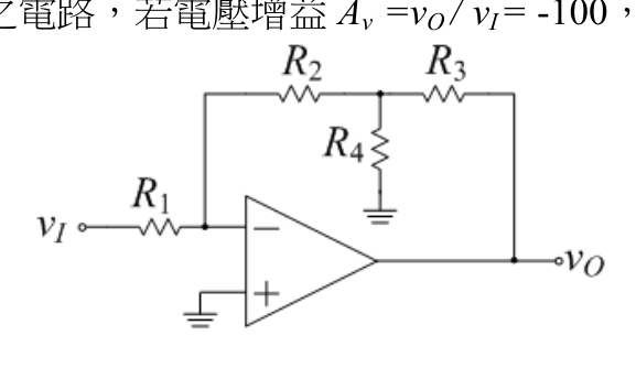 題目附圖