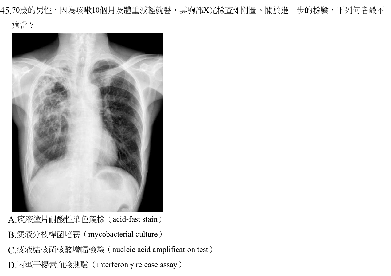 題目附圖