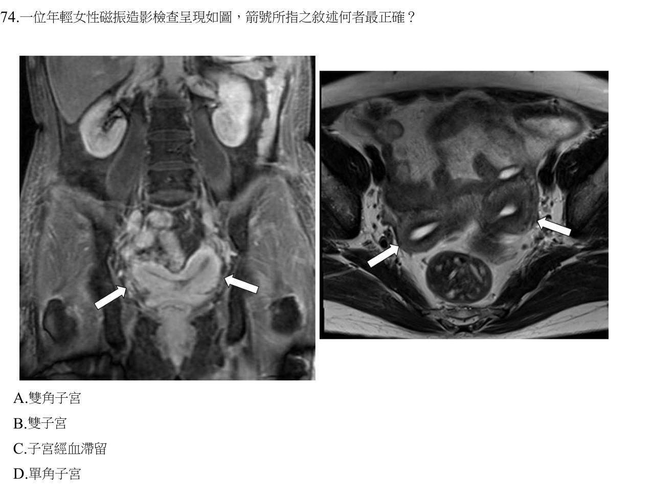 題目附圖
