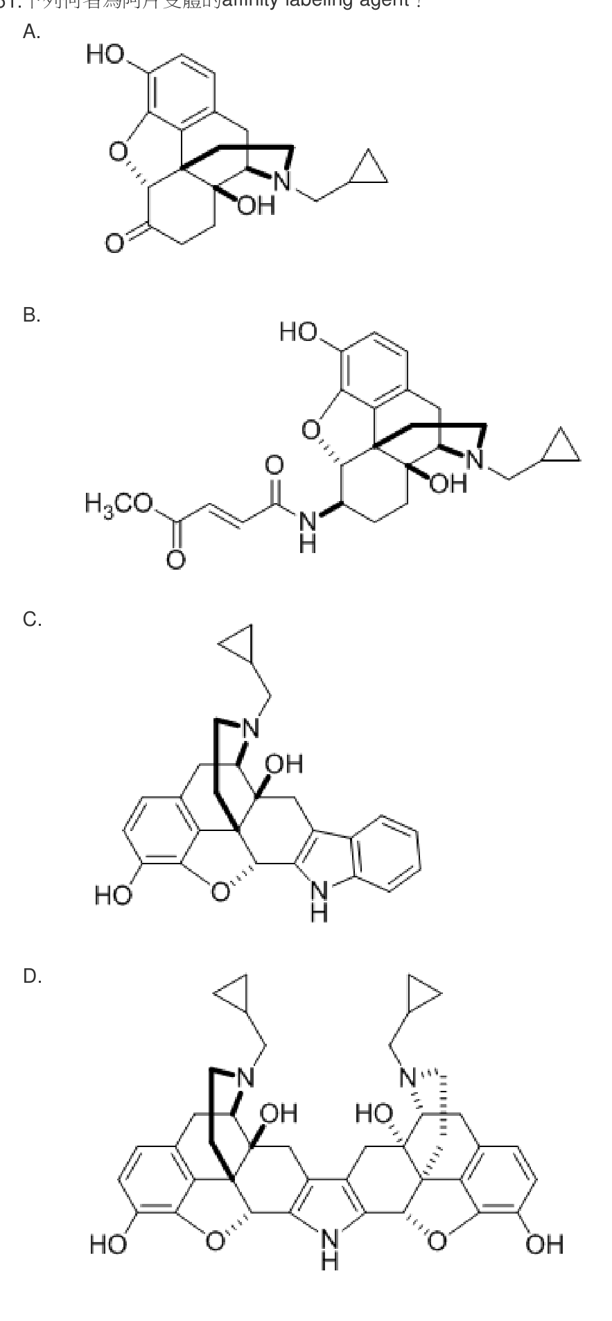 題目附圖