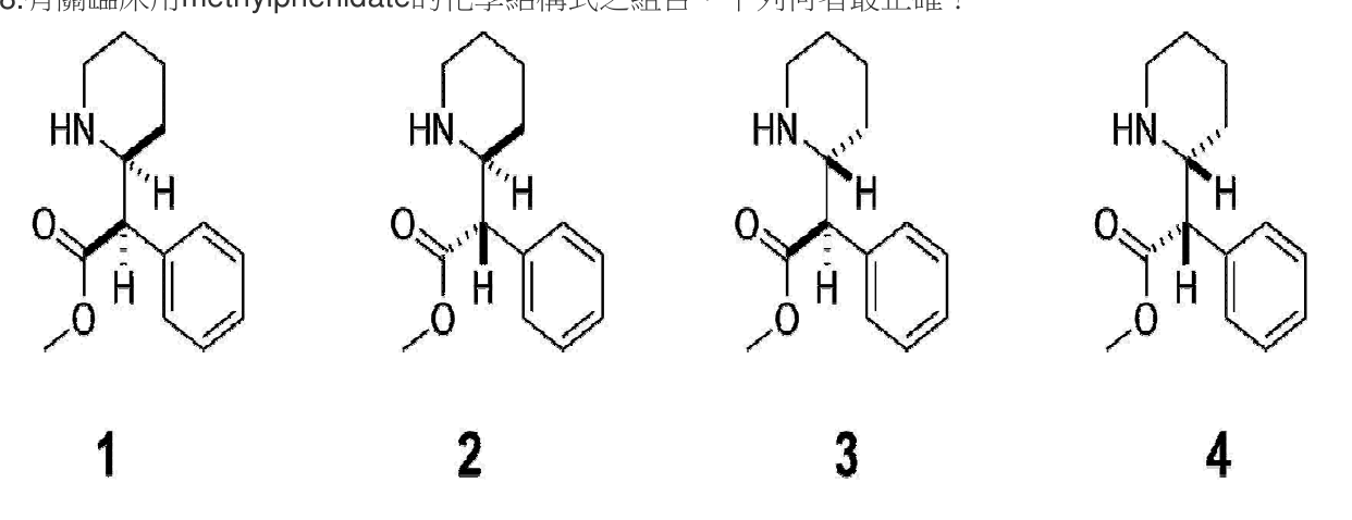 題目附圖