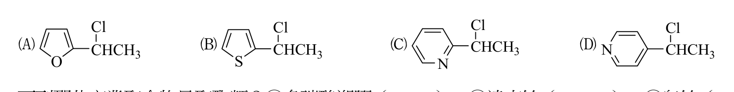 題目附圖