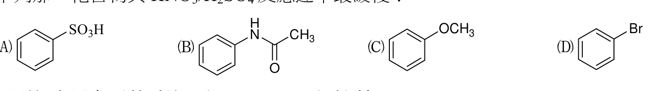 題目附圖