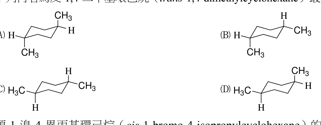 題目附圖