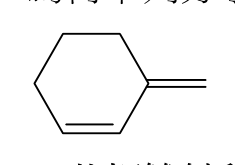 題目附圖