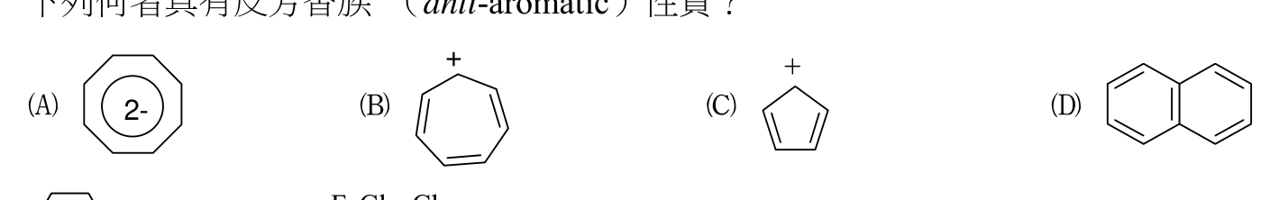 題目附圖