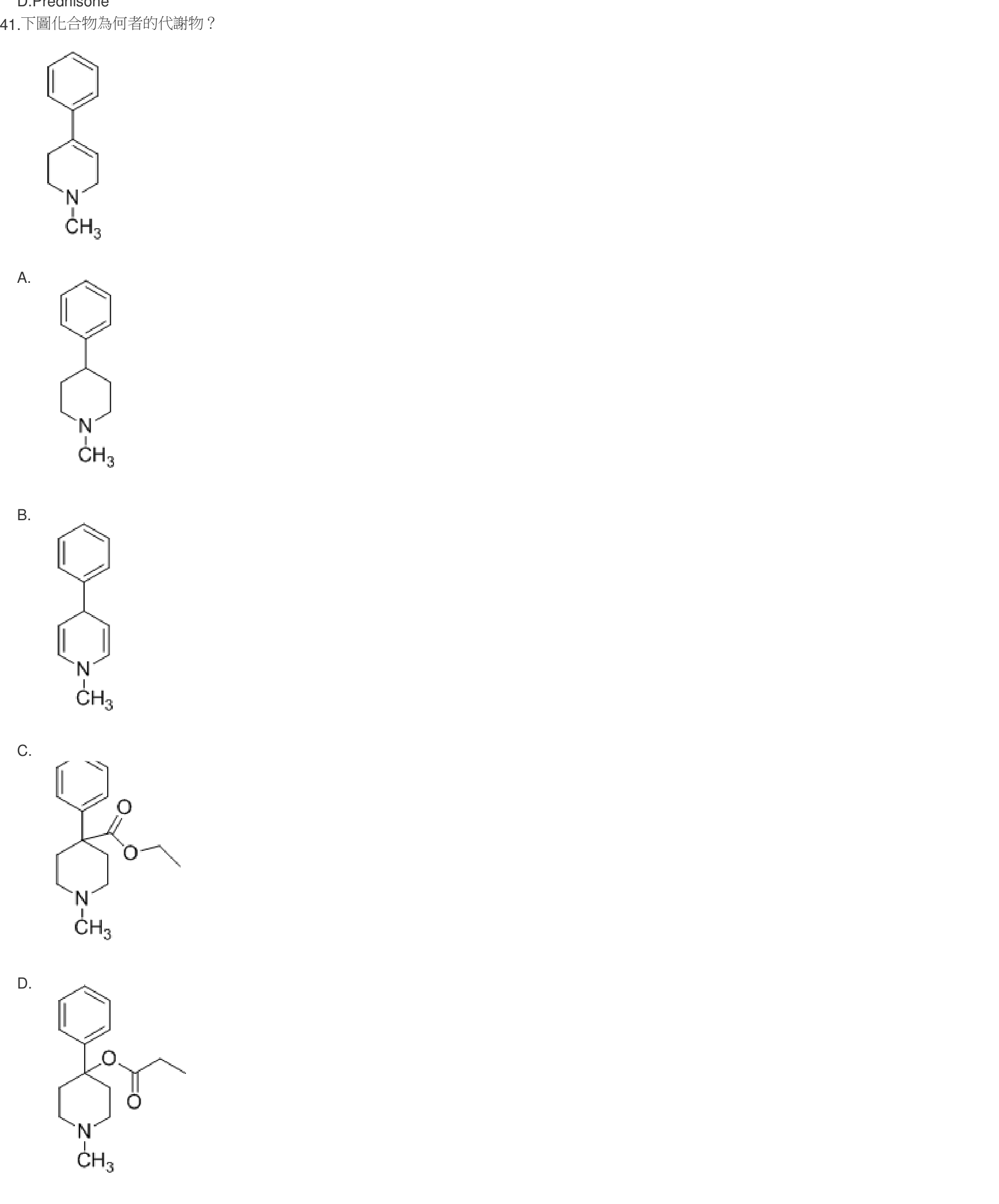 題目附圖