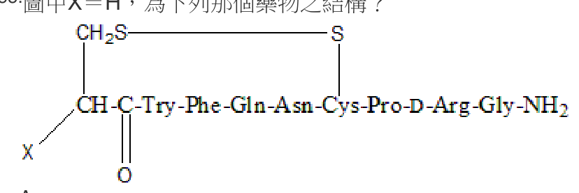 題目附圖