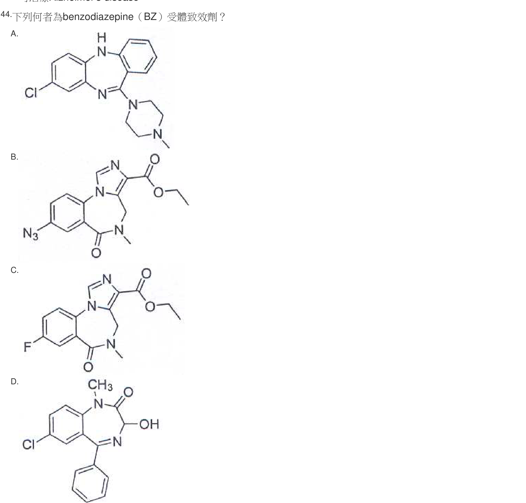 題目附圖
