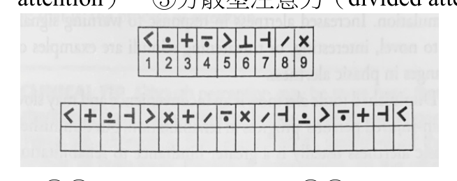 題目附圖