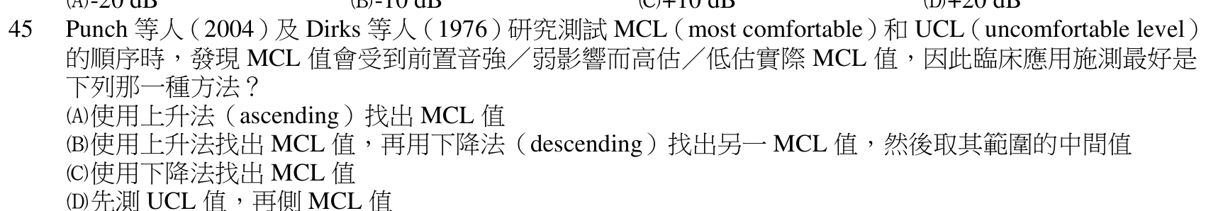 題目附圖