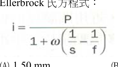 題目附圖