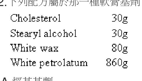題目附圖