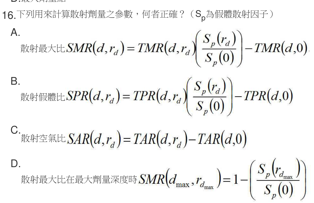 題目附圖