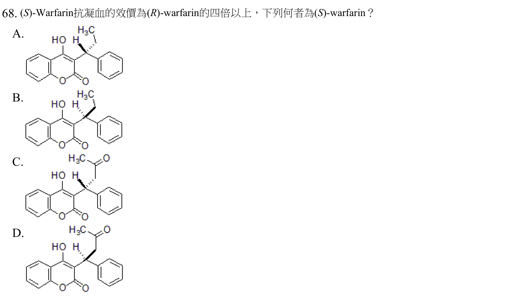 題目附圖