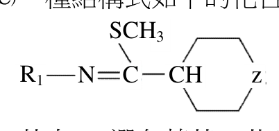 題目附圖