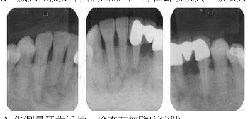 題目附圖