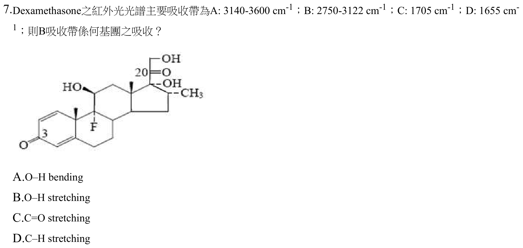 題目附圖