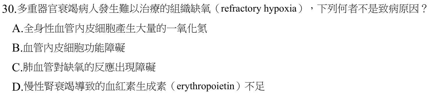 題目附圖