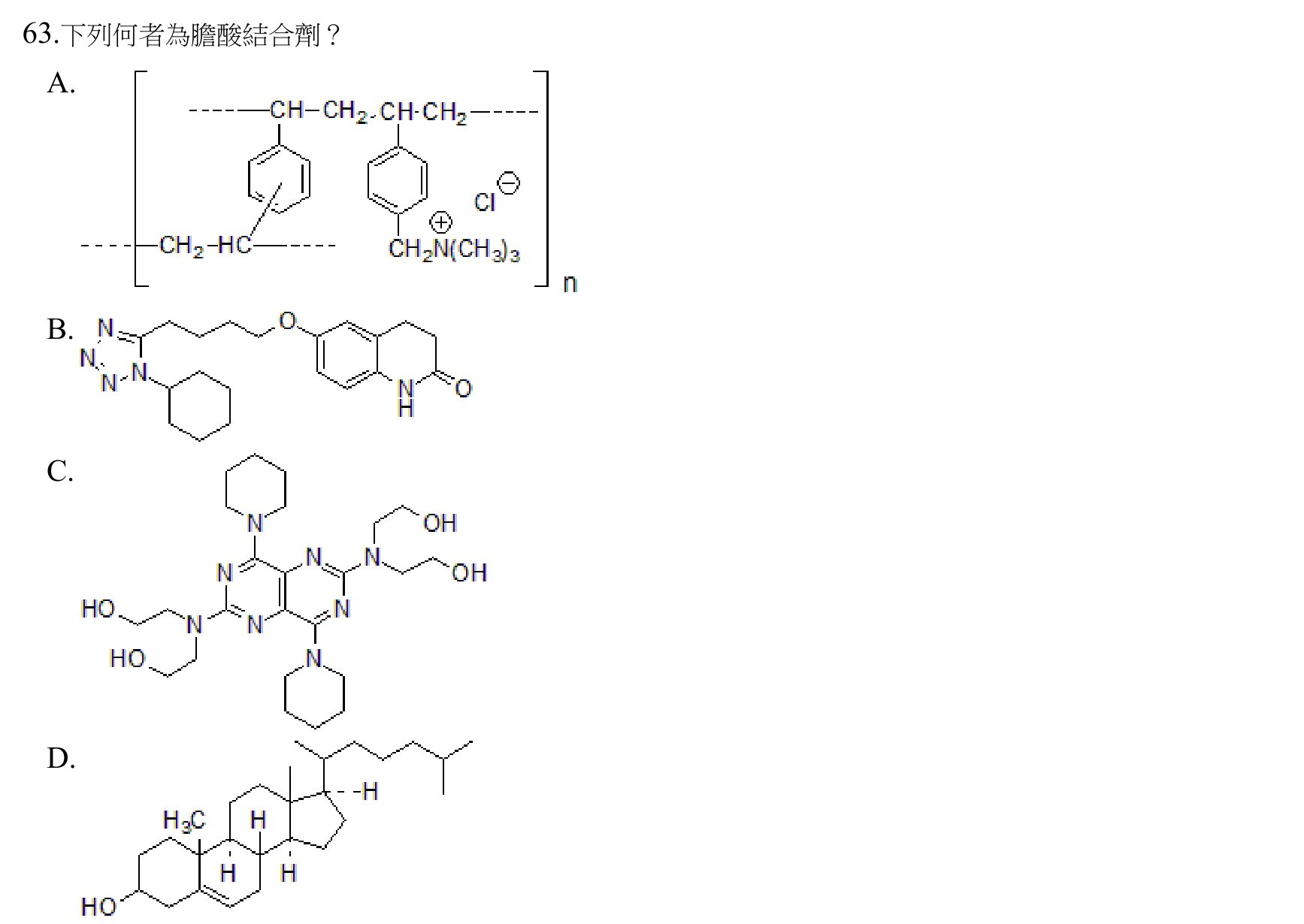 題目附圖