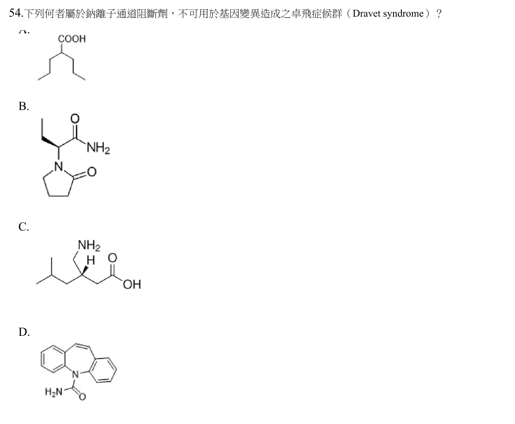 題目附圖
