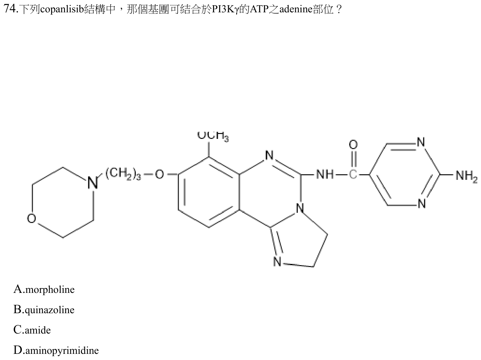 題目附圖