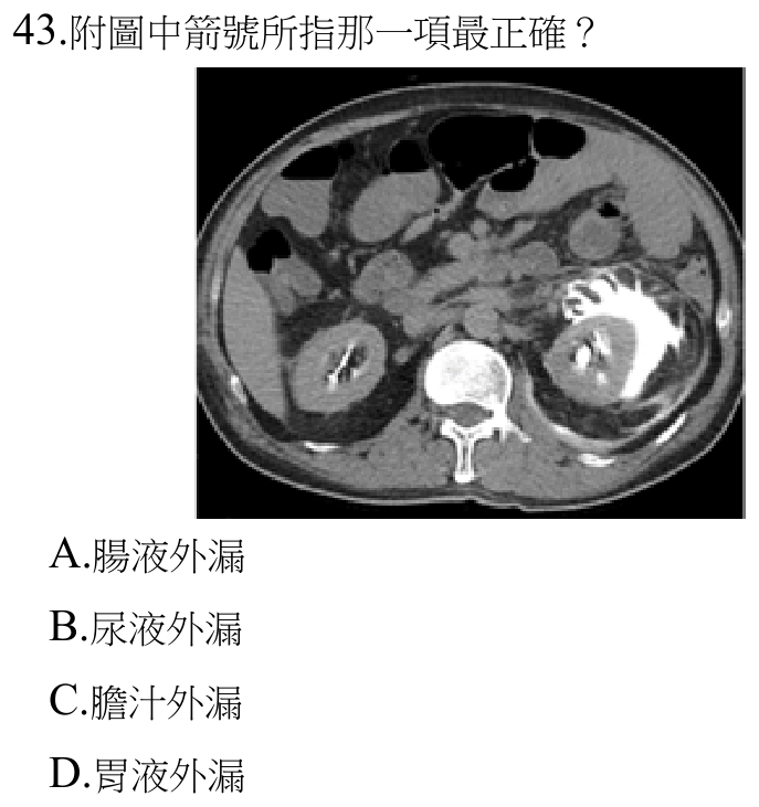 題目附圖