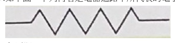 題目附圖