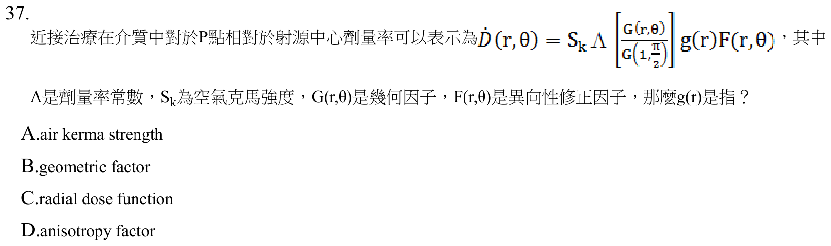 題目附圖