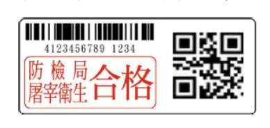 題目附圖