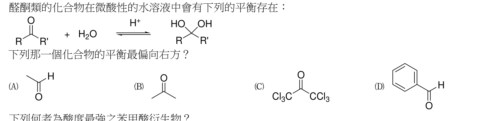 題目圖片
