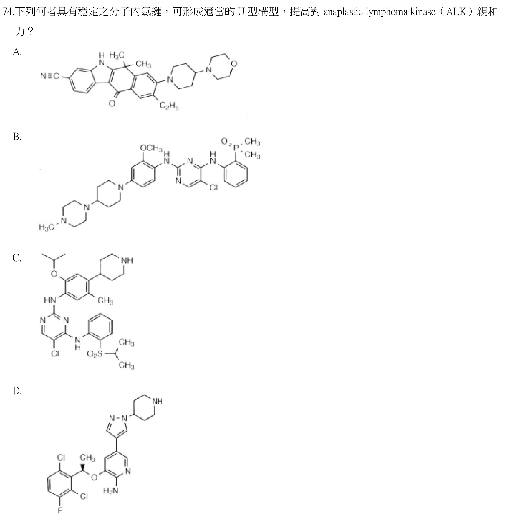 題目附圖