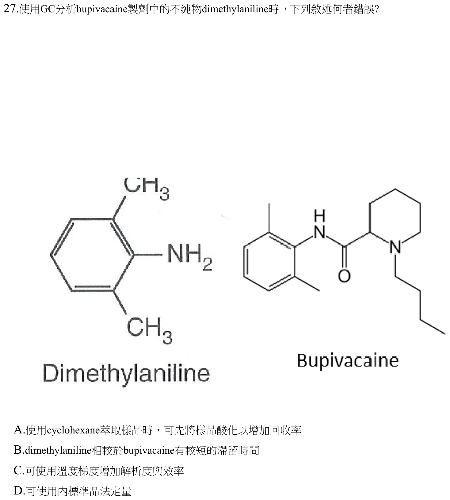 題目附圖