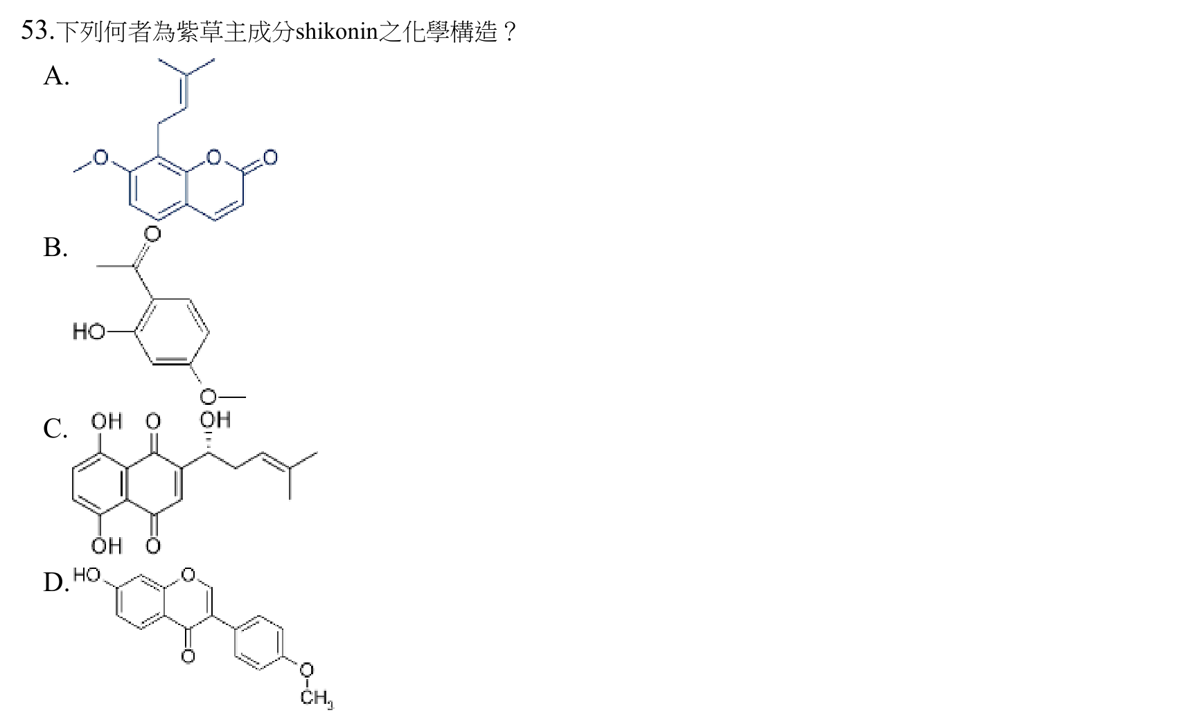 題目附圖