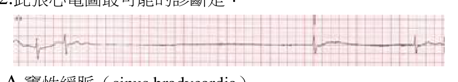題目附圖