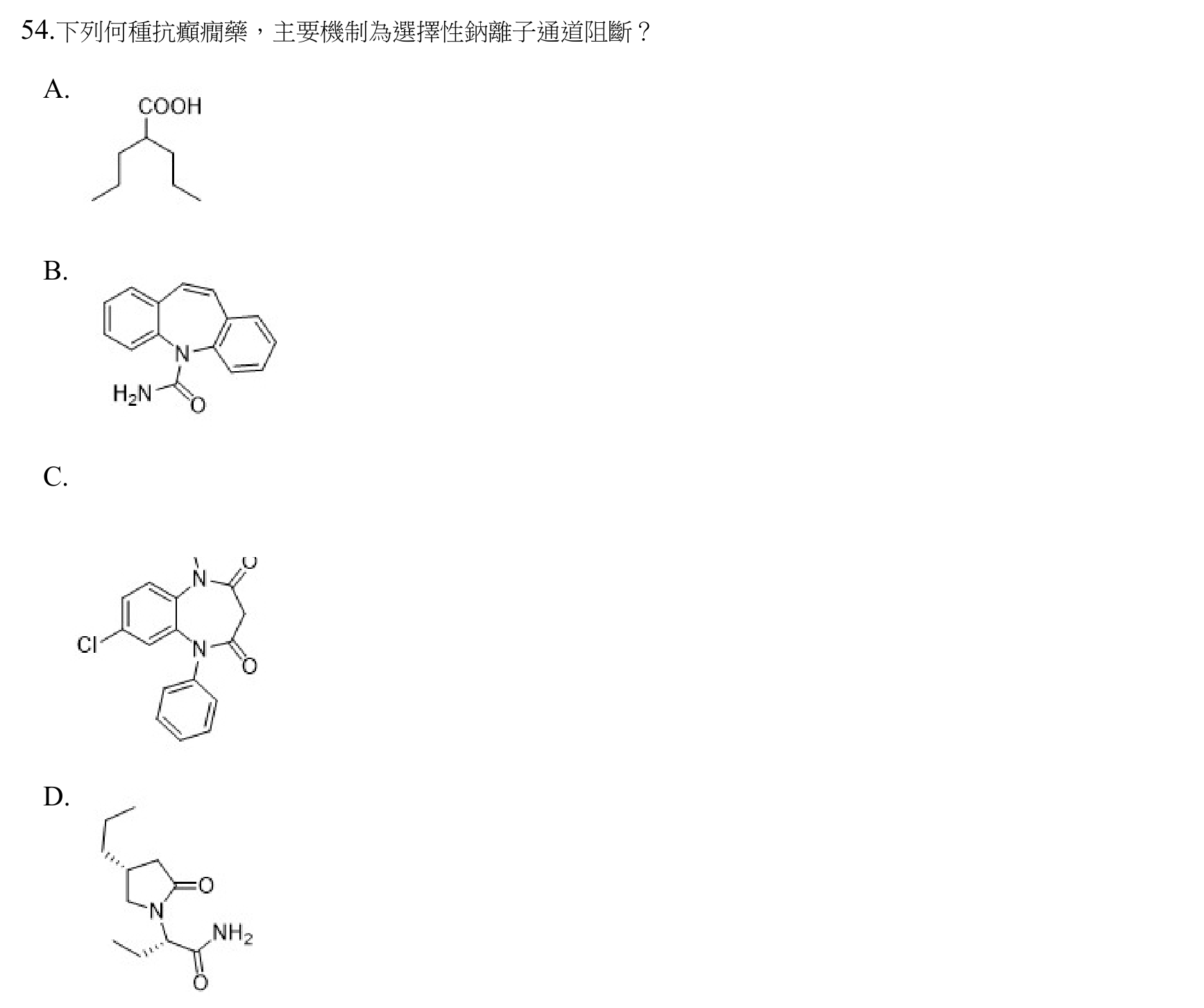 題目附圖