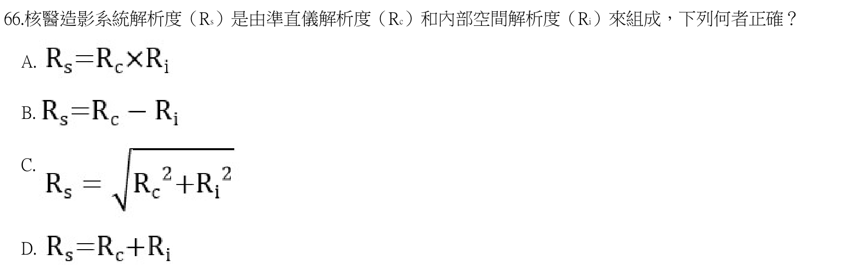 題目附圖