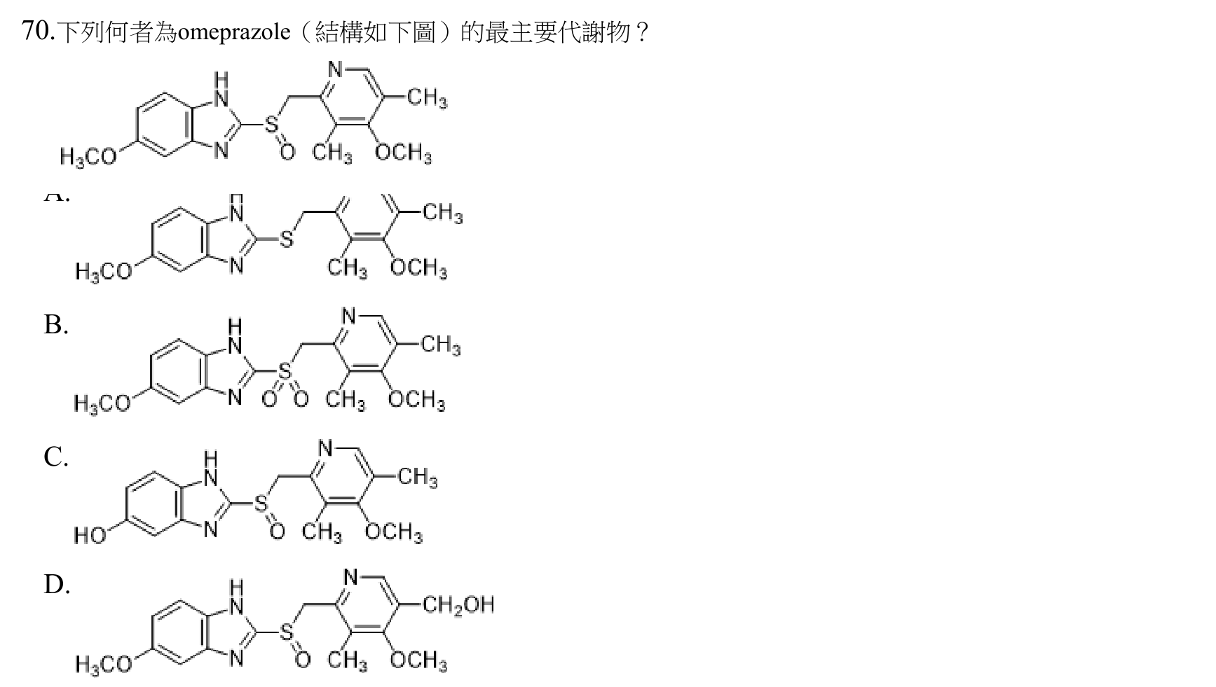 題目附圖