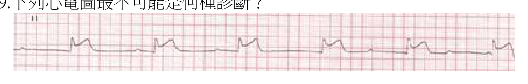 題目附圖