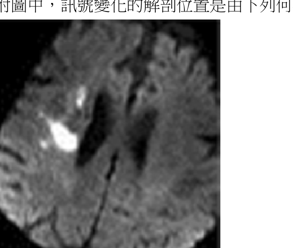 題目附圖