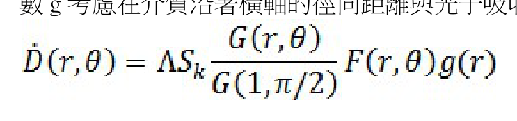 題目附圖