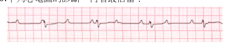 題目附圖