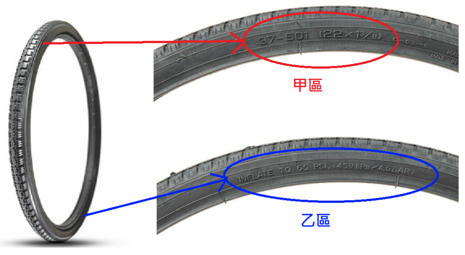 題目附圖