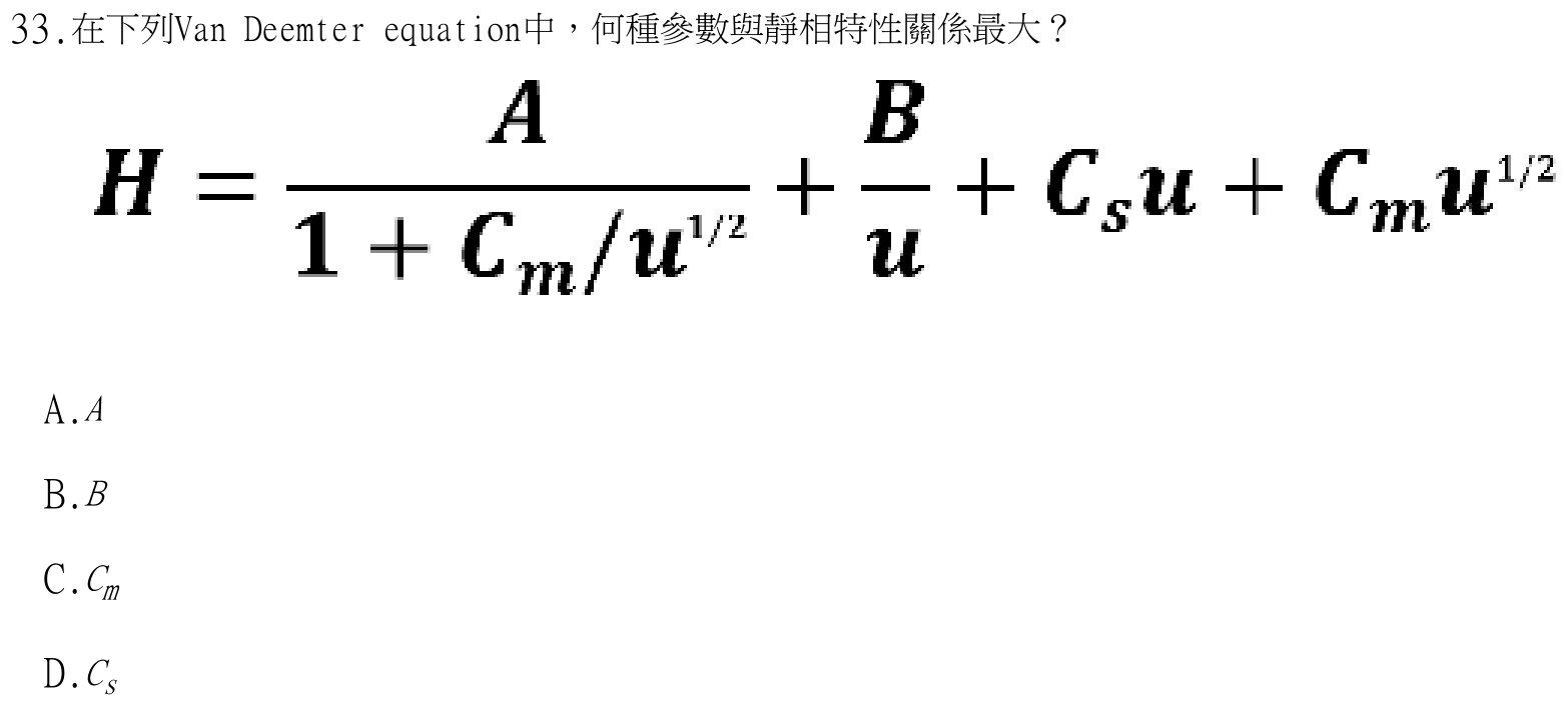 題目附圖