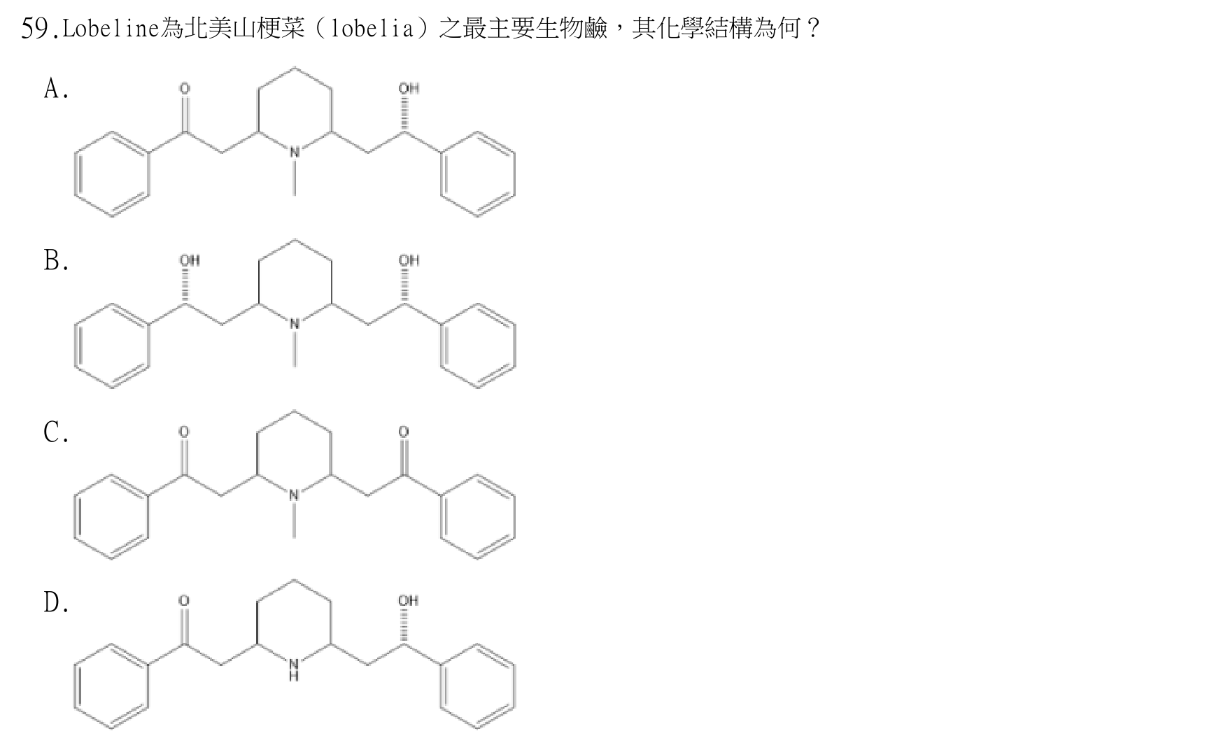 題目附圖